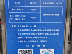 -越秀山游泳场