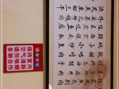 -农汤老店(顺联公园里店)