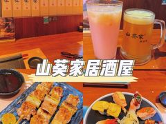 -山葵家居酒屋(天目里店)