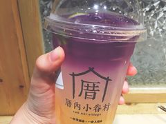 恋上海柠威-厝内小眷村(天河南一路店)