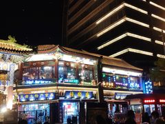 -古文化街旅游区