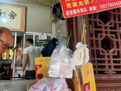 -眼镜粑粑