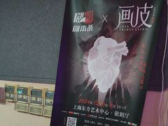 -剧狐剧本杀·月球探案馆(人民广场1号店)