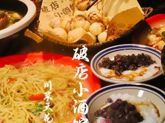 -破三川·新川菜(静安大融城店)