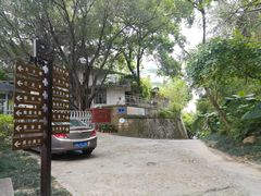 -乌山风景区