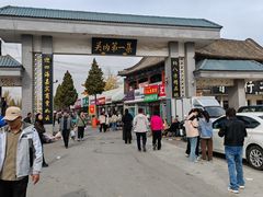 -牛头崖大集