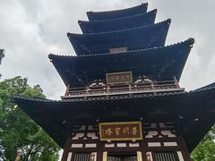 -寒山寺