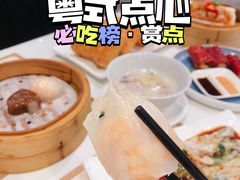 -赏点粤式点心(广州塔店)