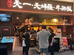 -北京安贞环宇荟