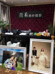 -青禾婚纱摄影(杭州店)