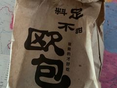 -红跑车(大学城店)