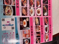 -寻宝记绍兴菜(状元店)