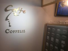 -COFFELIZ COFFEE