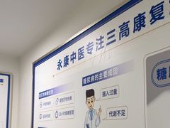 -名医堂永康中医·推拿正骨·针灸·艾灸