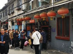 -管记水席老店(仙果市街店)