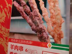 -北京稻香村(西单购物中心店)