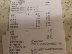 账单-东园小馆·早茶·淮扬小炒(江都路店)
