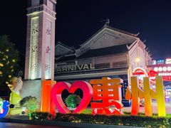 -桥东喜碧海鲜街(水东街店)