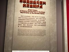 -中国人民抗日战争纪念雕塑园