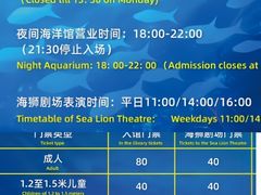 -欢乐海岸海洋奇梦馆