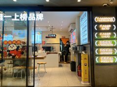 -大熊熊螺蛳粉(埌西店)