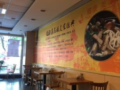 大堂-鑫花溪牛肉米粉(凤凰街创始总店)