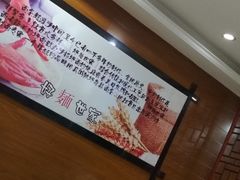 -好麺世家海鲜面馆(新建中路店)