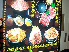 -魔丼屋(日月光店)