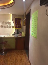 -再清椿美容