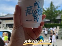 -刘公岛景区