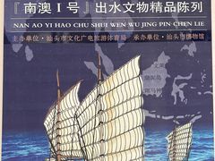 -汕头市博物馆