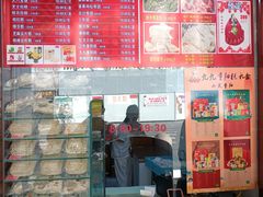 -沈大成(南京东路店)