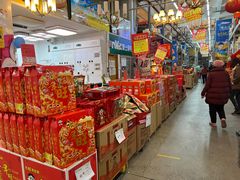 -福达坊批发城(汉阳黄金口总店)