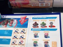 -DQ·蛋糕·冰淇淋(河东万达店)