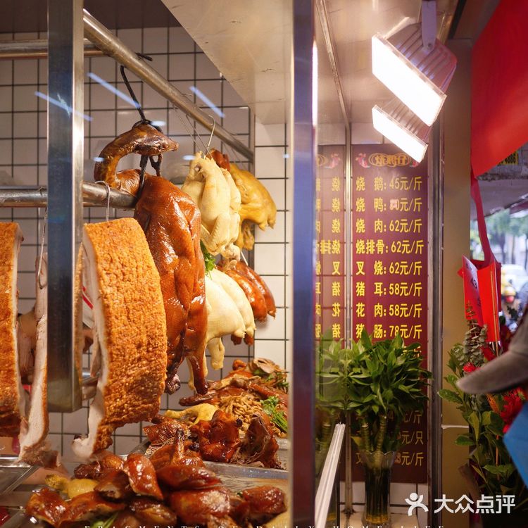 买烧腊跟住老广既队伍准没错