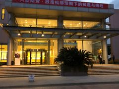 -太阳岛度假酒店