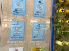 -爱革·奢品·鞋包·衣物·家居(博荟广场店)