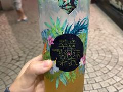 -萃萃泡沫茶坊(氹仔店)