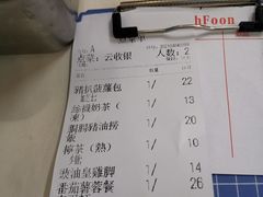 -華歡冰室-WahFoon(吉大店)