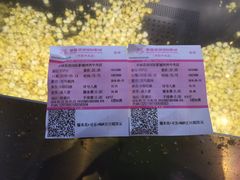 -幸福蓝海国际影城(河西店)