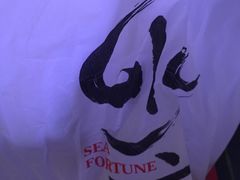 -水一方现烤鱿鱼丝大连特产(三八广场店)