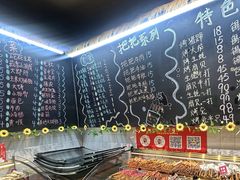 -为民烧烤吧.自贡爆炒菜.成都烧烤(收录20年好店)