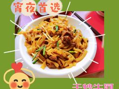 -西关明记肠粉(荔枝湾店)