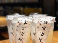 -和府捞面(壹方天地店)