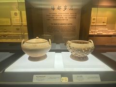 -鄂州市博物馆