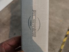 -同仁验光配镜(中心店)