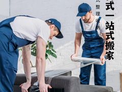 -骆驼日式搬家收纳整理