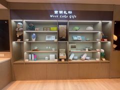 -杭州西湖柳莺里酒店