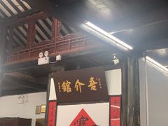 -吾介小籠館