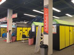 -蓟洲国际滑雪场